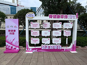 昆明展览搭建-翻翻乐